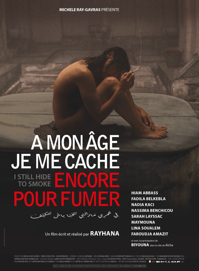 a la rencontre film
